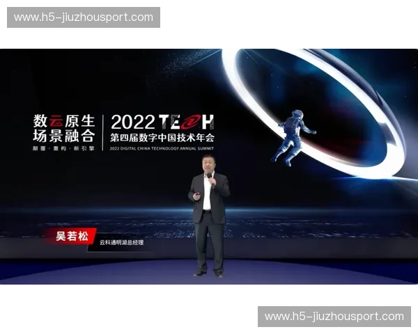 开云体育夺冠形势：展望未来，掌控巅峰