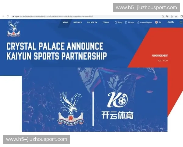 开云体育新援适应情况