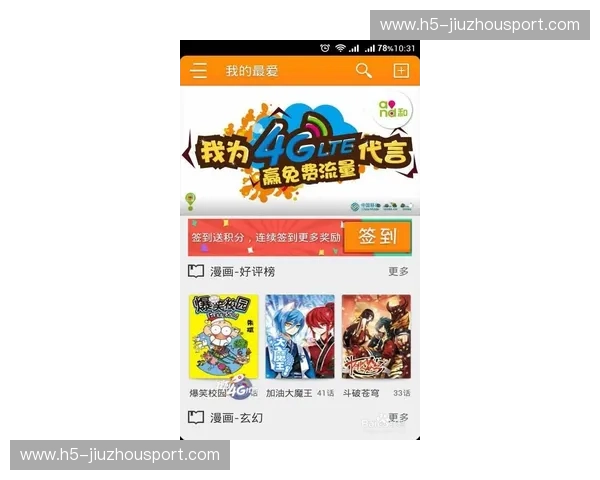 代言客户端：把品牌的声音变成用户的行动